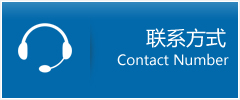 海东优时通物流联系方式