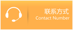 海东优时通速运联系地址查询