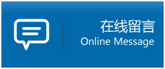 海东优时通物流公司在线查询